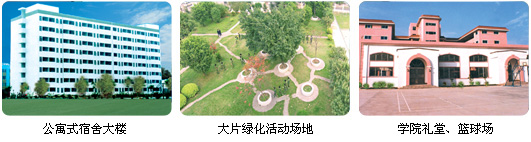 广州羊城职业技术学院(图22)