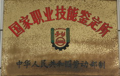 广州市公用事业技师学院2015(图2)