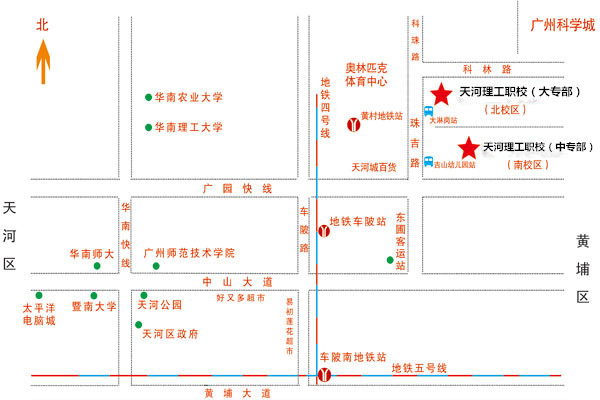 广州天河区理工职业技术学校(图6)