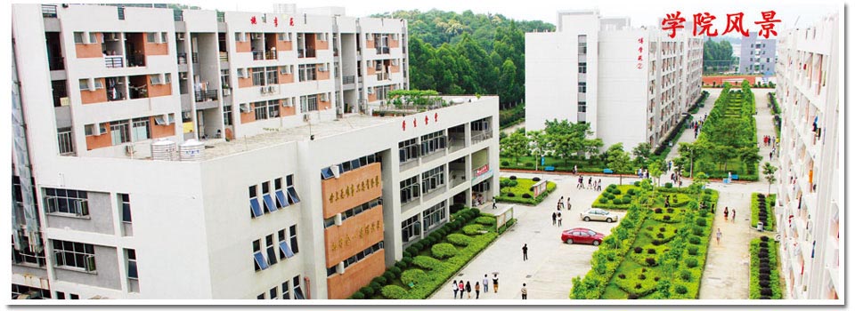 广州天河理工职业技术学校(图1)