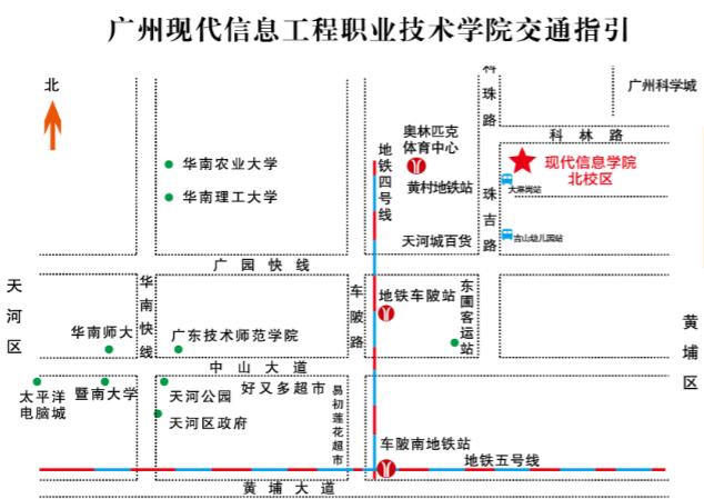 广州天河技校大专学院(图3)